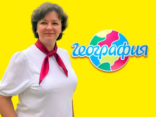 Офис География Смоленск,   foto