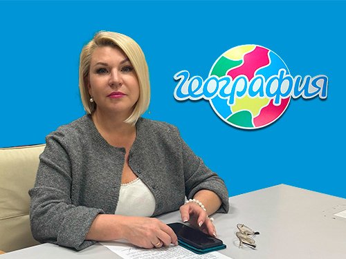 Офис География Уфа,   foto