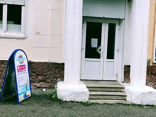 Офис География Белорецк, Карла Маркса 51 foto