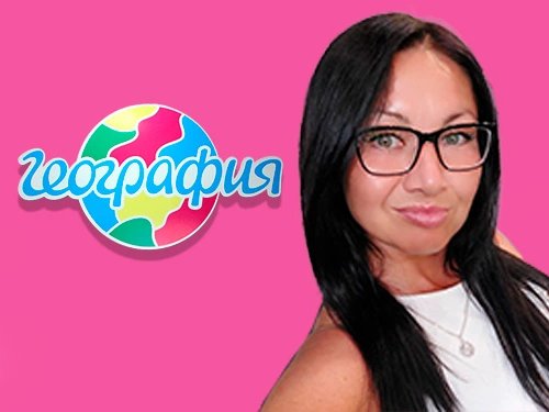 Офис География Уфа,   foto