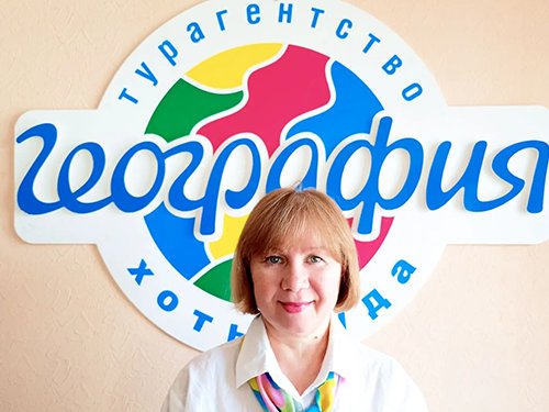 Офис География Уфа, Комсомольская 1/1 foto