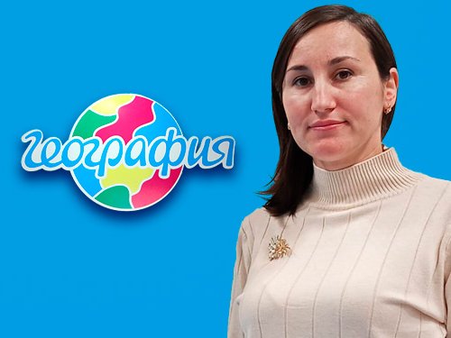 Офис География Уфа,   foto