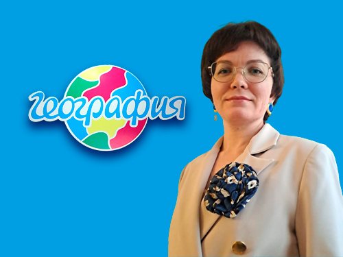 Офис География Владимир,   foto