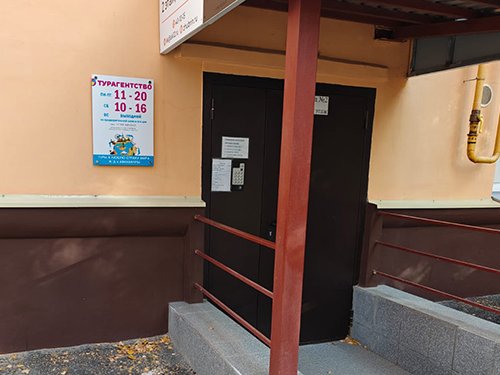 Офис География Йошкар-Ола, проспект Гагарина 4 foto