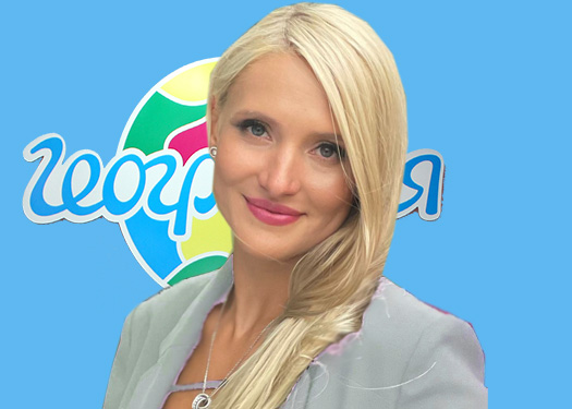 Эксперт по туризму Борзенкова Олеся foto