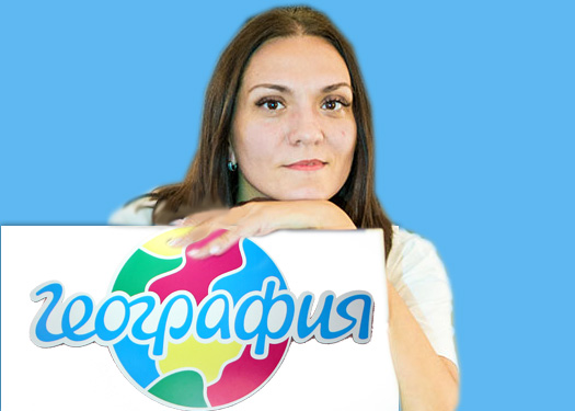 Эксперт по туризму Дрогунова Елена foto