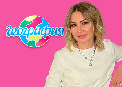 Ганеева Алия