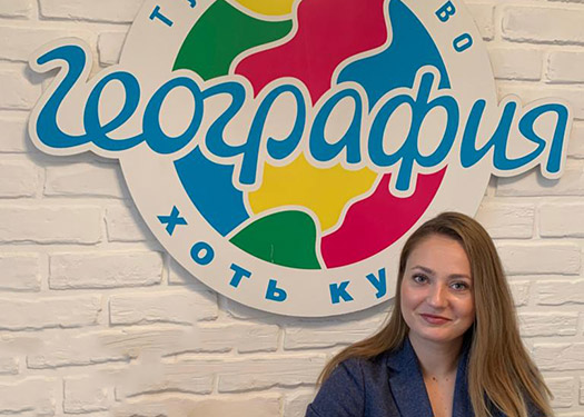 Эксперт по туризму Кольцова Екатерина foto