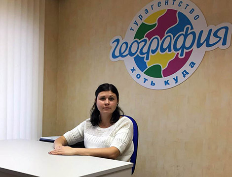 Эксперт по туризму Колесникова Наталия foto