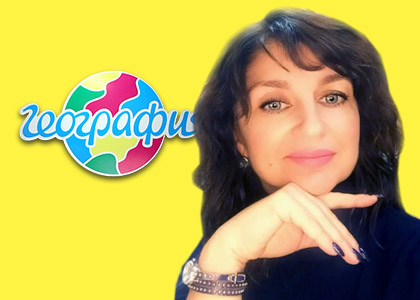 Эксперт по туризму Космодамианская Юлия foto