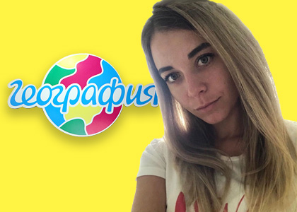 Кухарь Екатерина