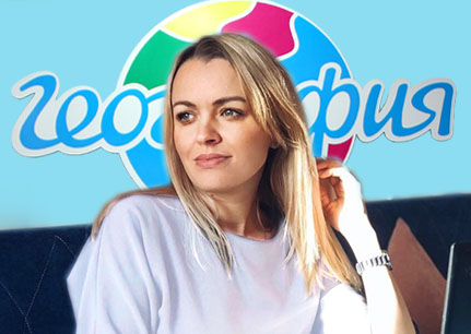 Эксперт по туризму Плехова Ольга foto