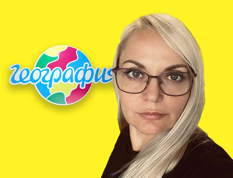 Фото Скутина Юлия