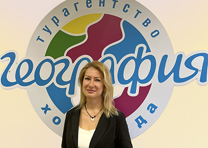 Эксперт по туризму Сопина Мария foto