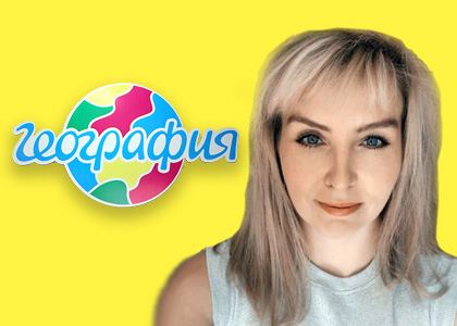 Телушкова Елена