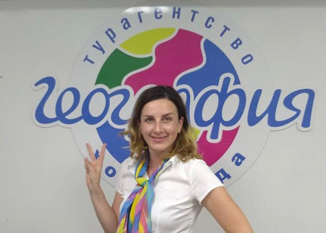 Валитова Эльвира