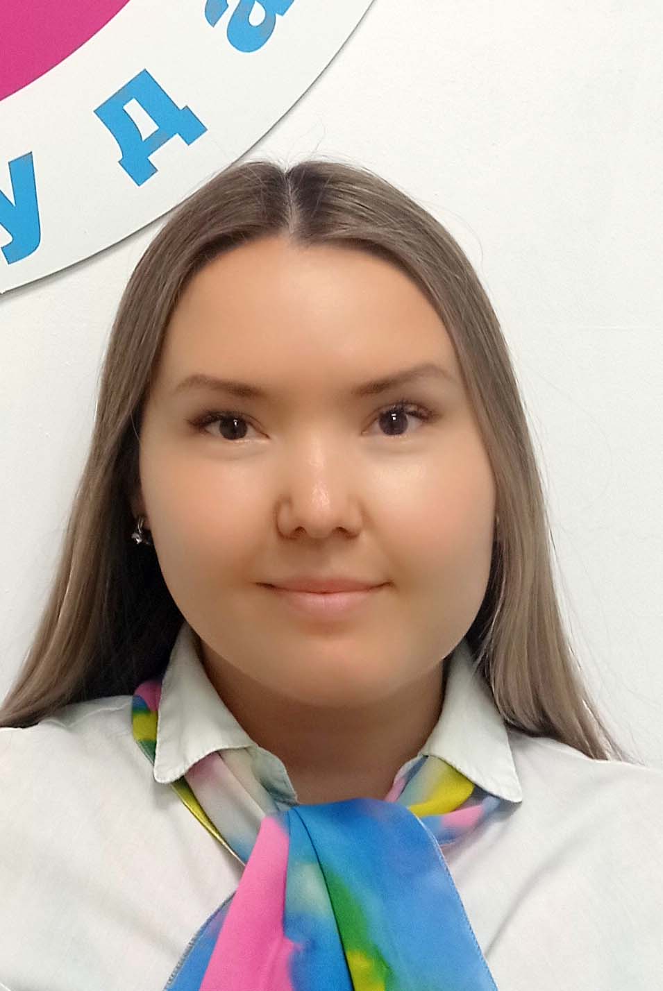 Якупова Диана