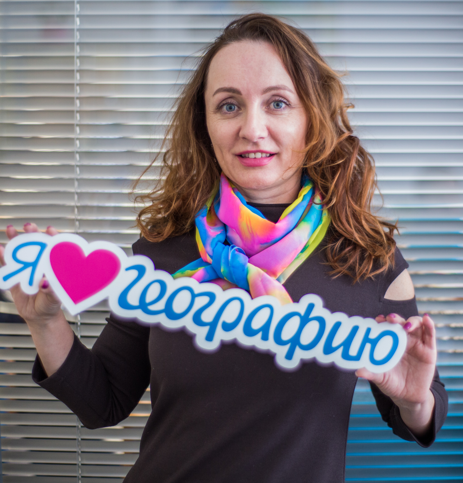 Турфирма География Колегова Светлана foto