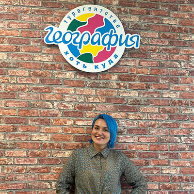 Турфирма География Чернова Алина foto