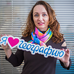 Турфирма География Колегова Светлана foto