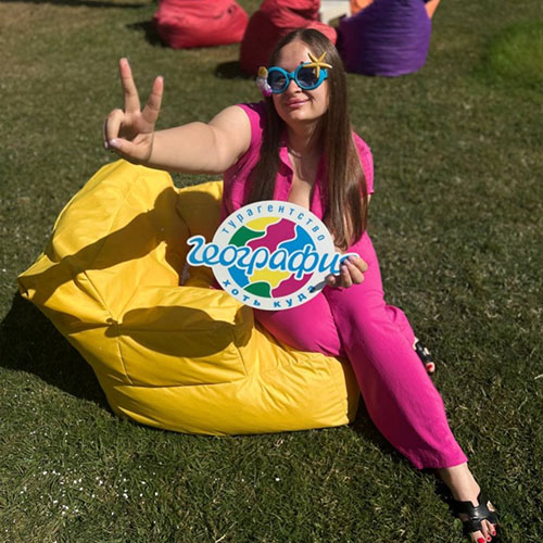 Турфирма География Комарова Юлия foto