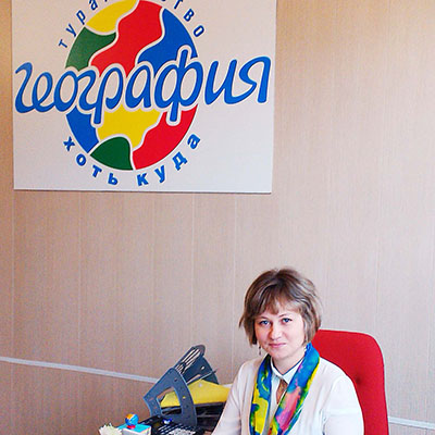 Турфирма География Корякина Ольга foto