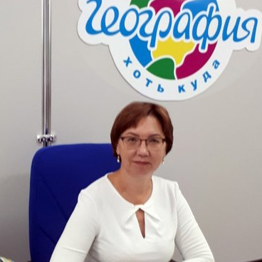 Турфирма География Перина Елена foto