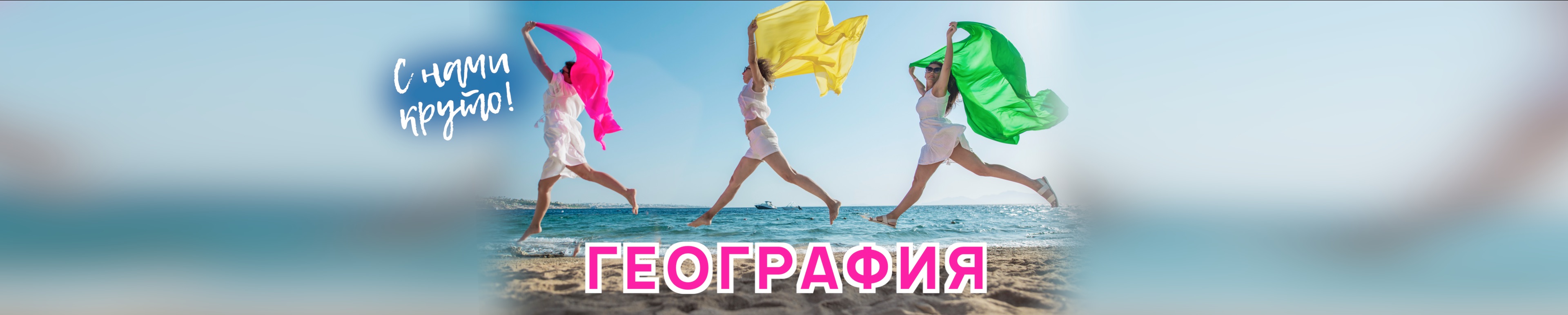 Египет - география 4