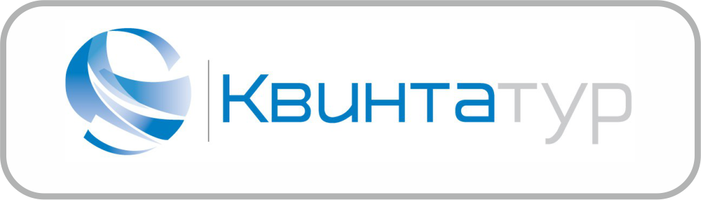 Подробнее qunta