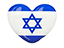 Израиль флаг сердечко foto